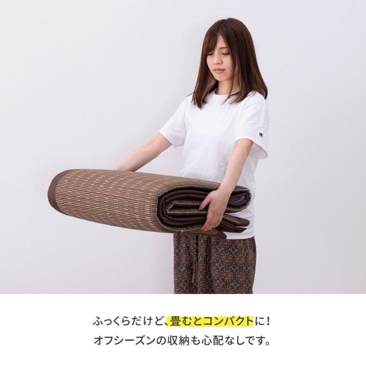 い草ラグ