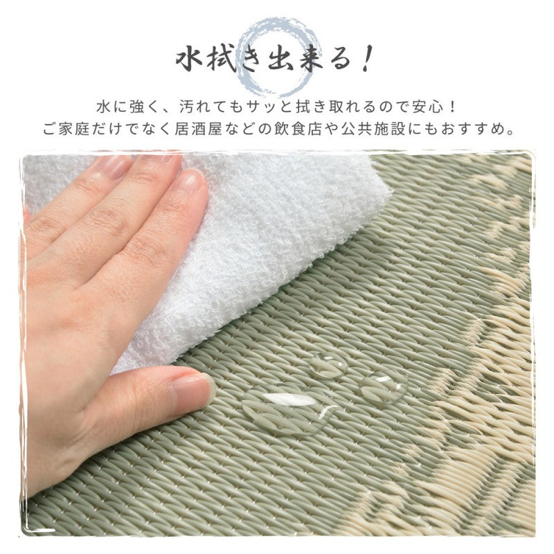 座布団