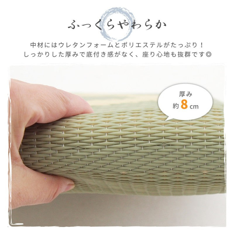 座布団クッション蒸れないい草風和風ざぶとん和室ござ夏用中身ウレタン5555大きめ四角大きい厚手おしゃれ大判業務用座卓長時間疲れないいぐさ座ぶとん1枚単品フロアクッション腰痛畳来客用へたらない厚めマット和室用