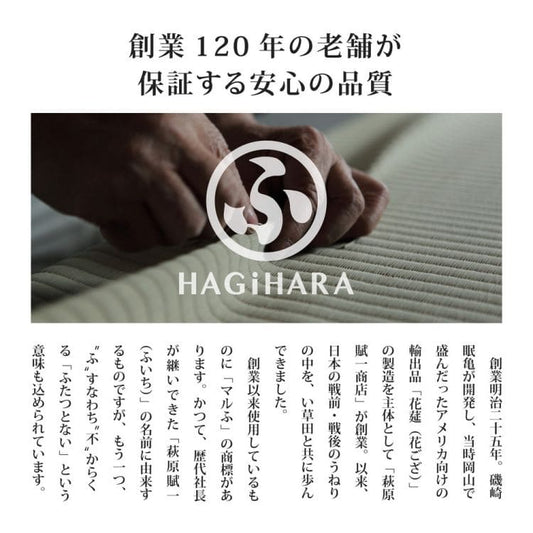 い草ラグラグいぐさ3畳国産高級上敷きい草カーペット夏用い草カーペットモダン和畳おしゃれ抗菌防臭ござ夏長方形日本製花茣蓙ラグマットカバー拭けるペットオールシーズン通年涼しい
