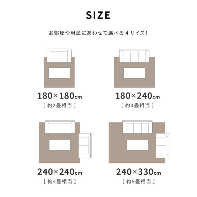 い草ラグ