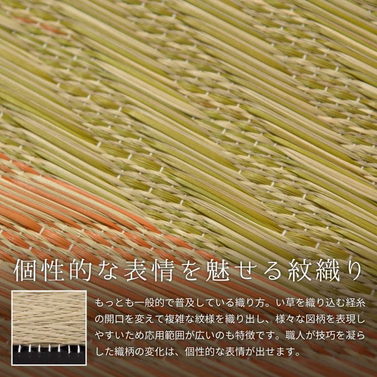 い草ラグラグいぐさ2畳国産ボーダー裏貼りい草カーペット夏用い草カーペット日本製モダン和畳おしゃれ抗菌防臭ござ夏正方形ずれない