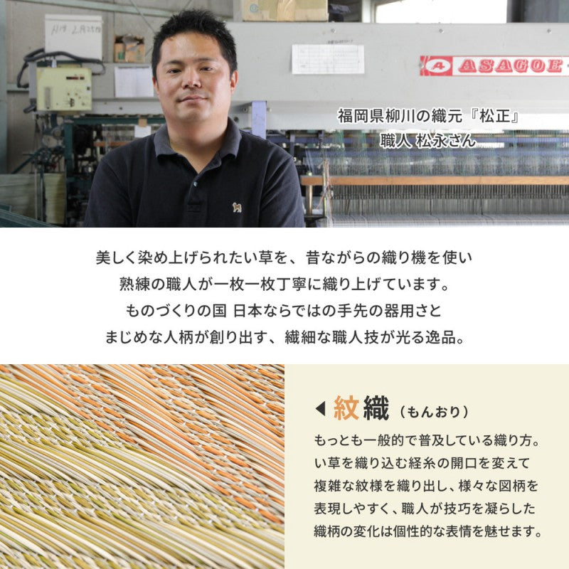 い草ラグい草カーペットカーペットい草国産ラグ2畳ござ畳夏用いぐさ夏絨毯日本製抗カビ花ござ抗菌防臭消臭おしゃれオールシーズン薄手和室ラグマットいぐさカーペット拭ける和風正方形年中井草ゴザ涼しい天然素材い草マット191×191