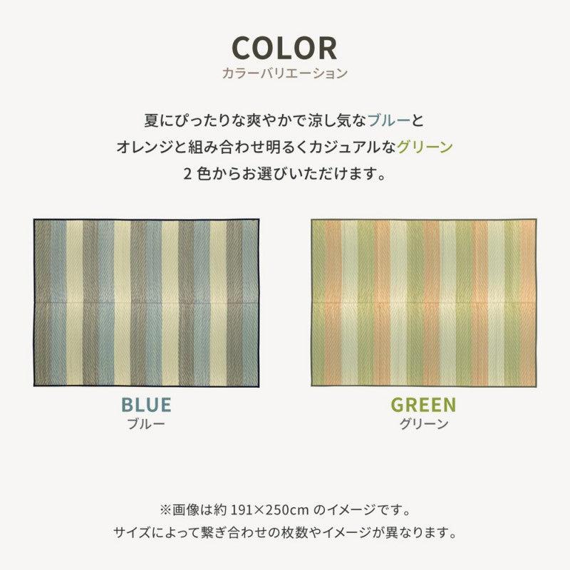 い草ラグい草カーペットカーペットい草国産ラグ2畳ござ畳夏用いぐさ夏絨毯日本製抗カビ花ござ抗菌防臭消臭おしゃれオールシーズン薄手和室ラグマットいぐさカーペット拭ける和風正方形年中井草ゴザ涼しい天然素材い草マット191×191