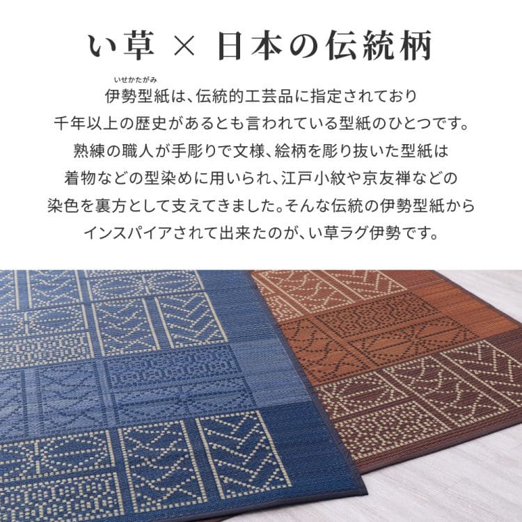 い草ラグカーペットいぐさ3畳裏貼りペットい草カーペットラグ夏用い草和畳おしゃれ抗菌防臭ござ夏長方形天然素材床暖房アジアン