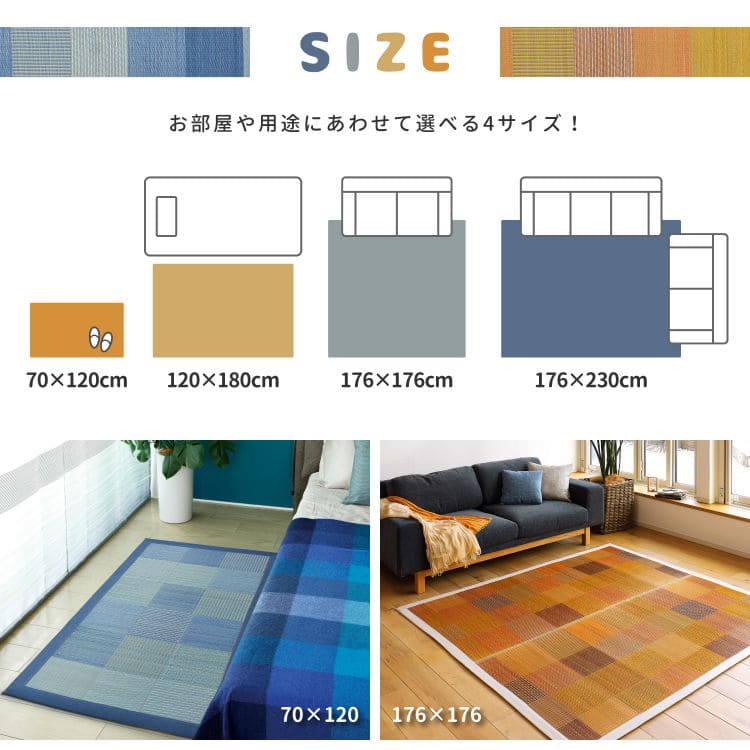 い草ラグカーペットいぐさ3畳撥水デニム裏貼りペットい草カーペットラグ夏用い草和畳おしゃれ抗菌防臭ござ夏長方形天然素材床暖房