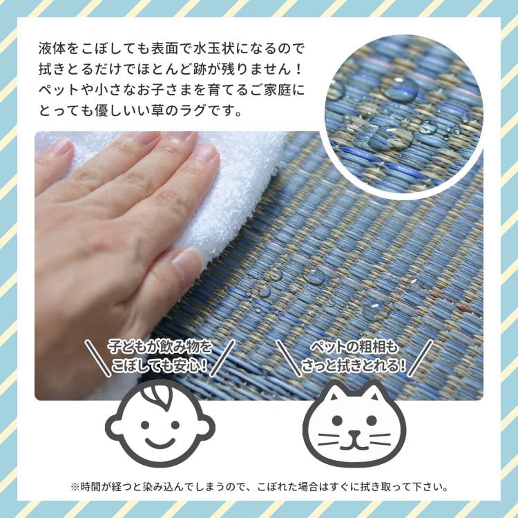 い草ラグカーペットいぐさ3畳撥水デニム裏貼りペットい草カーペットラグ夏用い草和畳おしゃれ抗菌防臭ござ夏長方形天然素材床暖房