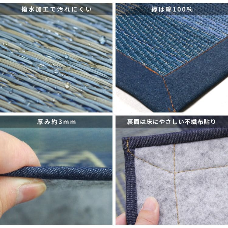 い草ラグカーペットいぐさ3畳撥水デニム裏貼りペットい草カーペットラグ夏用い草和畳おしゃれ抗菌防臭ござ夏長方形天然素材床暖房