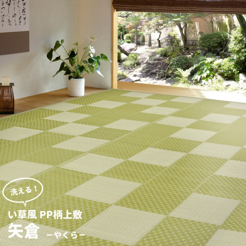 カーペットい草