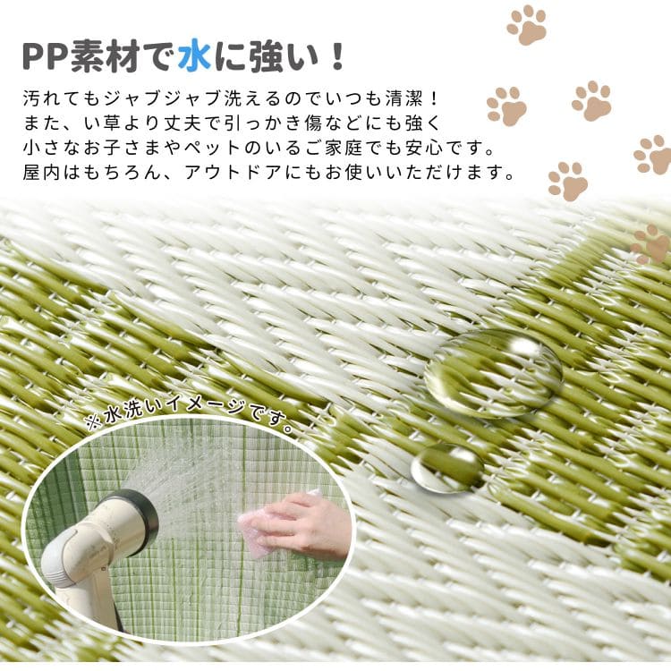 カーペットラグ江戸間10畳夏い草風ペット対応洗えるビニール和おしゃれ絨毯畳長方形ござ特大夏用拭ける床暖房ppホットカーペット対応ラグマットカバー拭けるペットオールシーズン涼しいじゅうたん激安安いござ犬猫ゴザダイニング畳