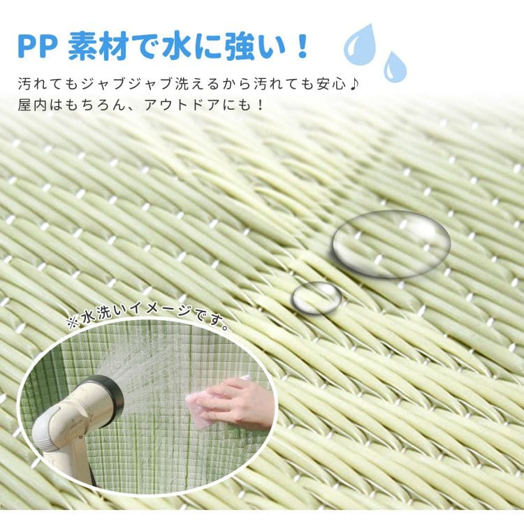 カーペット上敷きpp4畳半夏本間撥水抗菌格子柄い草風ペット対応洗える正方形ござ夏用拭けるラグ上敷き畳おしゃれ絨毯ビニール畳の上オールシーズンじゅうたん激安安いござ上敷犬猫畳の上ゴザダイニング畳ラグマット井草丸洗い