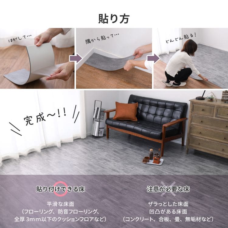 フロアタイル床材吸着置くだけ木目白フローリング張り替え置くだけ平板カット賃貸傷防止床フローリング材1畳diy簡単おしゃれタイルウッドタイルリフォーム土足キズはがせるカット家庭用