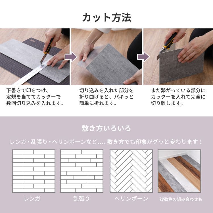 フロアタイル床材吸着置くだけ木目白フローリング張り替え置くだけ平板カット賃貸傷防止床フローリング材1畳diy簡単おしゃれタイルウッドタイルリフォーム土足キズはがせるカット家庭用