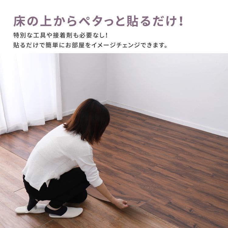 フロアタイル床材吸着置くだけ木目白フローリング張り替え置くだけ平板カット賃貸傷防止床フローリング材1畳diy簡単おしゃれタイルウッドタイルリフォーム土足キズはがせるカット家庭用