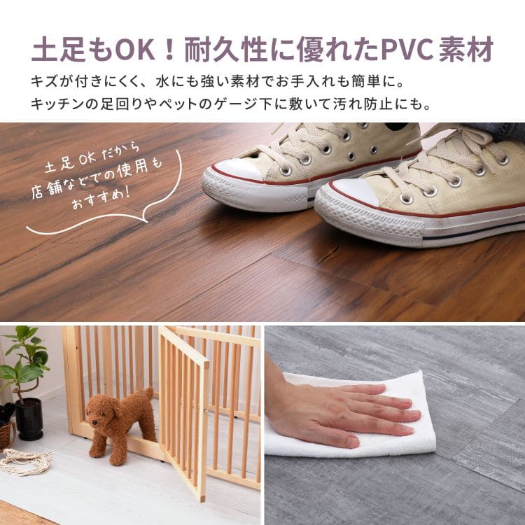 フロアタイル床材吸着置くだけ木目白フローリング張り替え置くだけ平板カット賃貸傷防止床フローリング材1畳diy簡単おしゃれタイルウッドタイルリフォーム土足キズはがせるカット家庭用