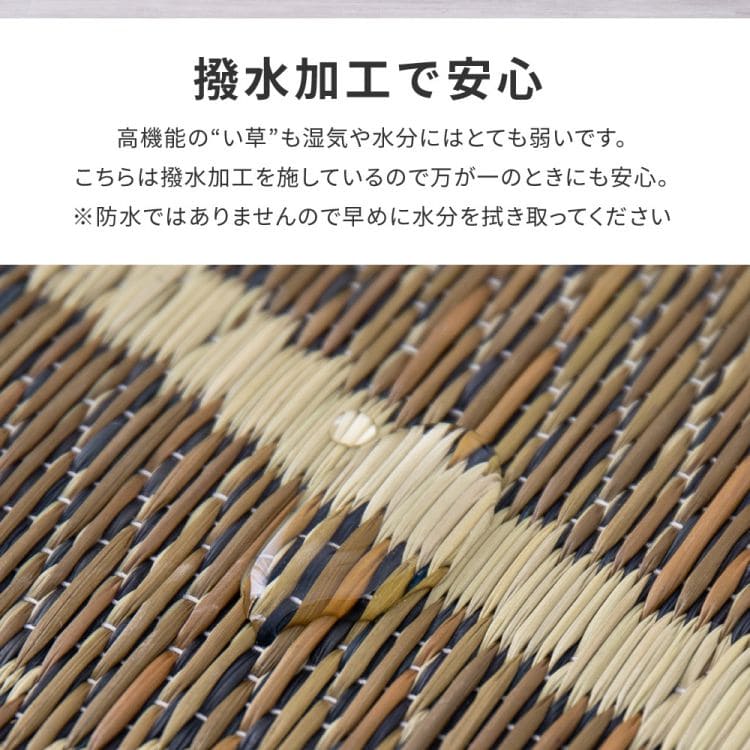 カーペットラグい草2畳撥水裏貼りリーフ柄い草カーペットい草ラグ夏用ペットいぐさ畳おしゃれ絨毯抗菌防臭ござ夏正方形天然素材床暖房ラグマットカバー拭けるペットオールシーズン涼しいじゅうたん激安安い夏用ラグ夏用カーペット