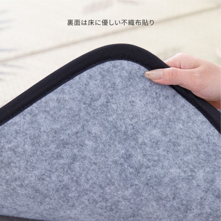 い草ラグ