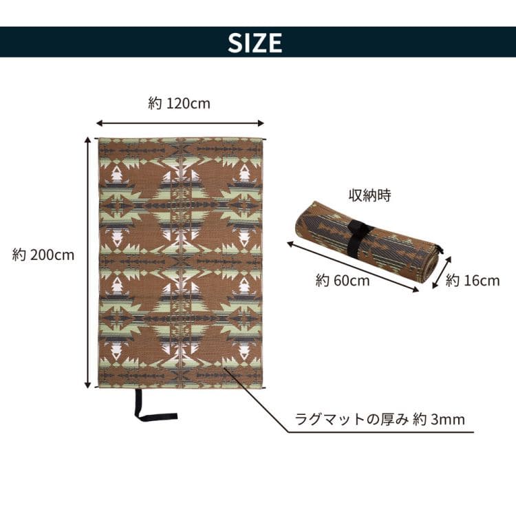 レジャーシート防水洗える2人用エスニック大判おしゃれクッション子供コンパクト長方形ピクニックシート遠足一人用大きいソロキャンプ外アウトドアシンプル男の子キリムリバーシブル敷物屋外