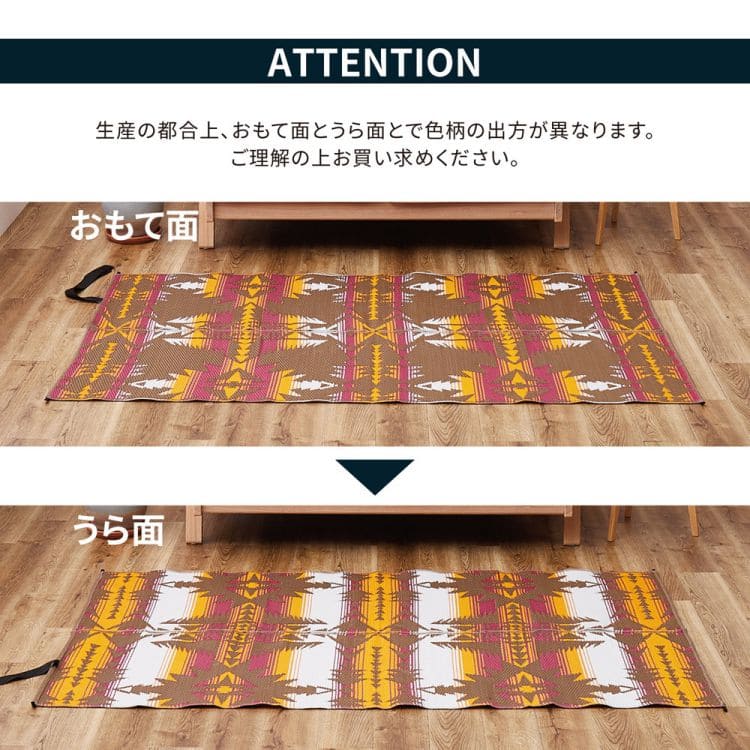 レジャーシート防水洗える2人用エスニック大判おしゃれクッション子供コンパクト長方形ピクニックシート遠足一人用大きいソロキャンプ外アウトドアシンプル男の子キリムリバーシブル敷物屋外
