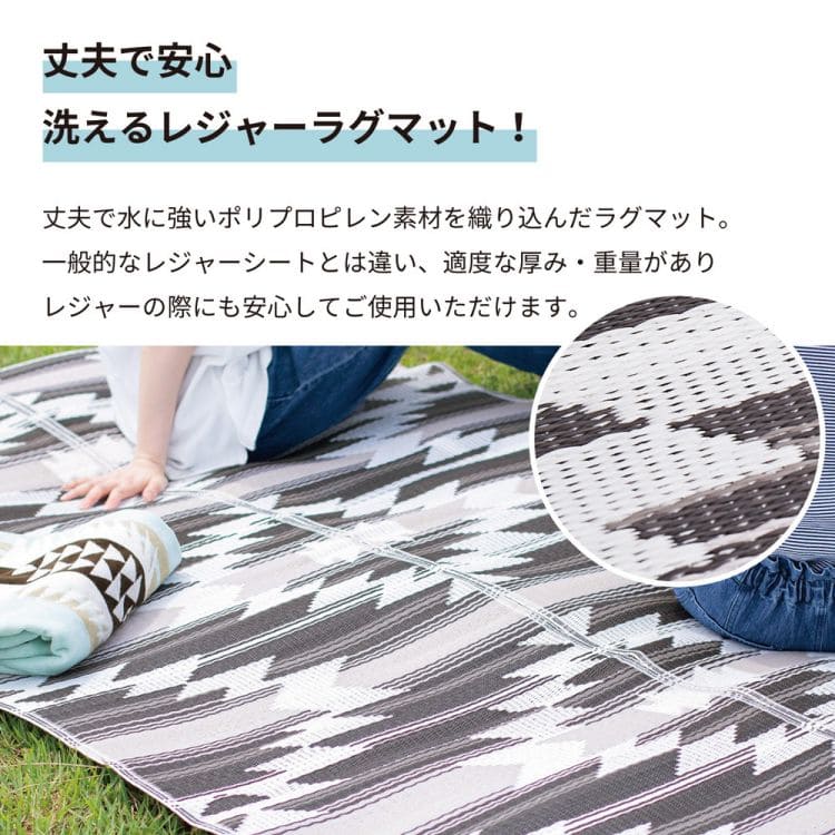 レジャーシート防水洗える2人用エスニック大判おしゃれクッション子供コンパクト長方形ピクニックシート遠足一人用大きいソロキャンプ外アウトドアシンプル男の子キリムリバーシブル敷物屋外