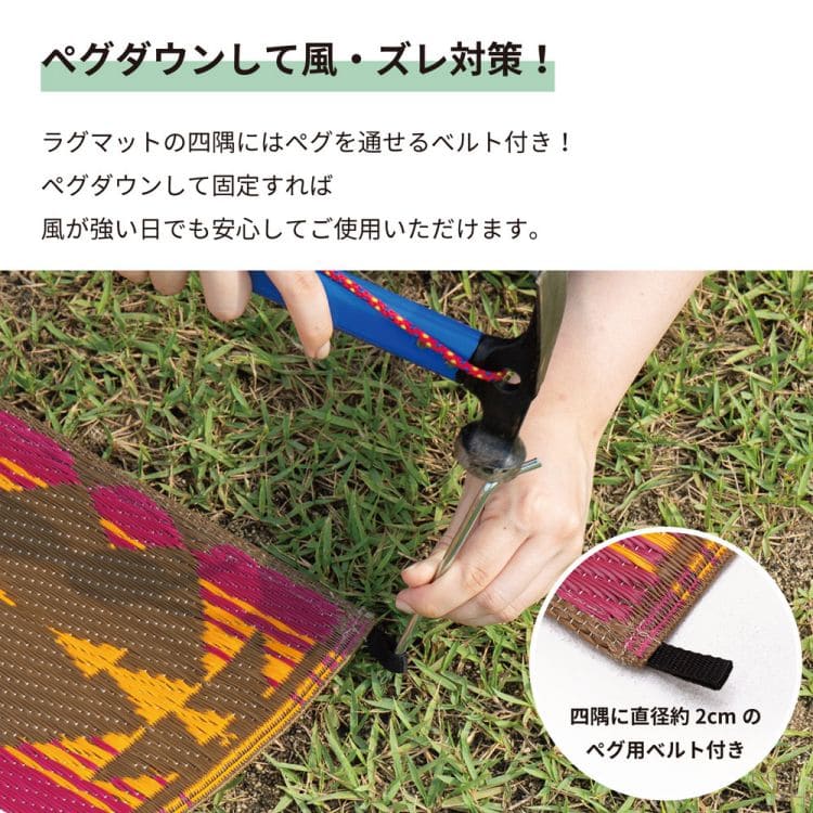 レジャーシート防水洗える2人用エスニック大判おしゃれクッション子供コンパクト長方形ピクニックシート遠足一人用大きいソロキャンプ外アウトドアシンプル男の子キリムリバーシブル敷物屋外
