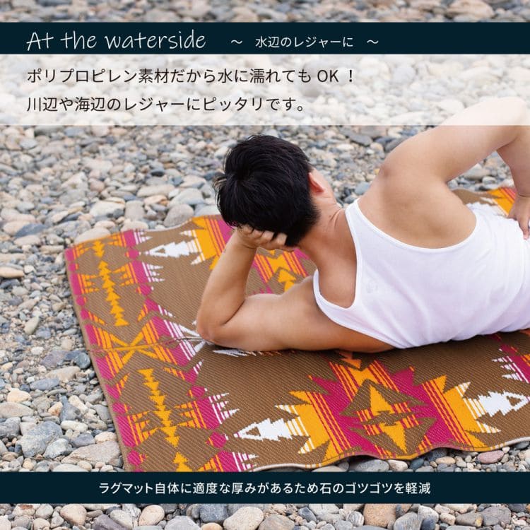レジャーシート防水洗える2人用エスニック大判おしゃれクッション子供コンパクト長方形ピクニックシート遠足一人用大きいソロキャンプ外アウトドアシンプル男の子キリムリバーシブル敷物屋外