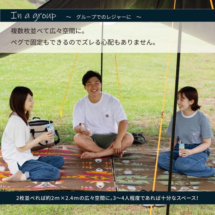 レジャーシート防水洗える2人用エスニック大判おしゃれクッション子供コンパクト長方形ピクニックシート遠足一人用大きいソロキャンプ外アウトドアシンプル男の子キリムリバーシブル敷物屋外