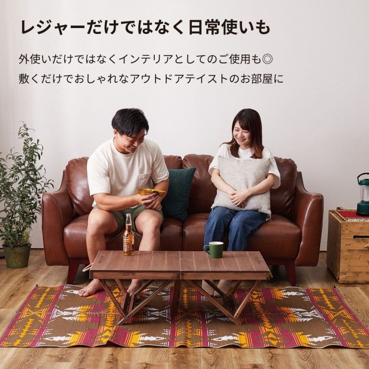 レジャーシート防水洗える2人用エスニック大判おしゃれクッション子供コンパクト長方形ピクニックシート遠足一人用大きいソロキャンプ外アウトドアシンプル男の子キリムリバーシブル敷物屋外