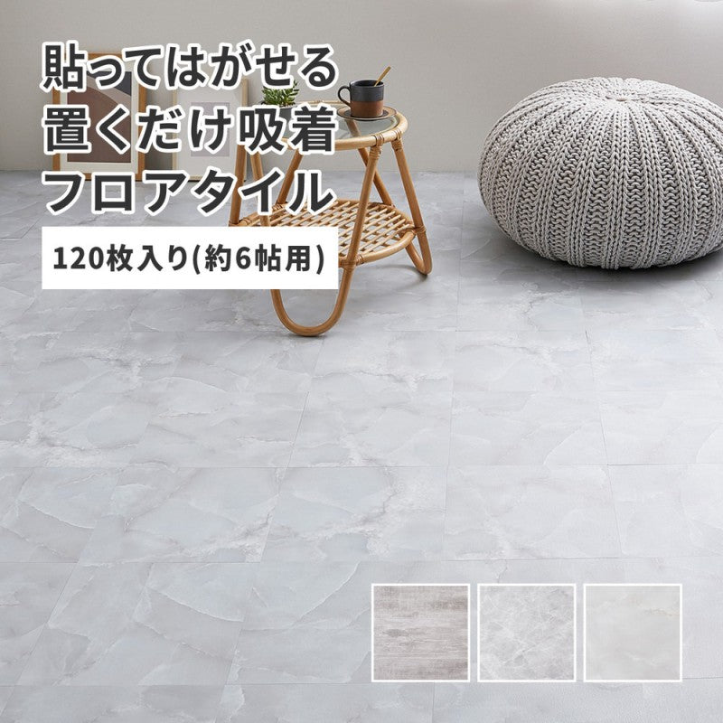 フロアタイルタイルカーペット床タイル