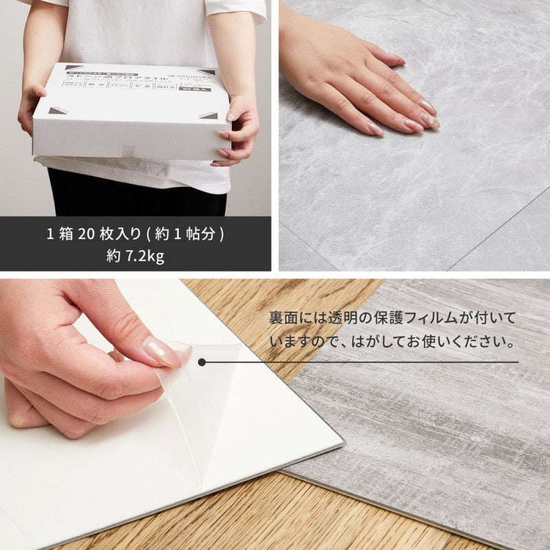 フロアタイルタイルカーペット床タイル