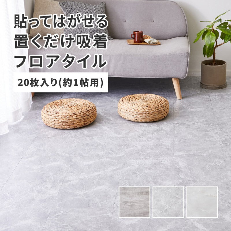 フロアタイルタイルカーペット床タイル