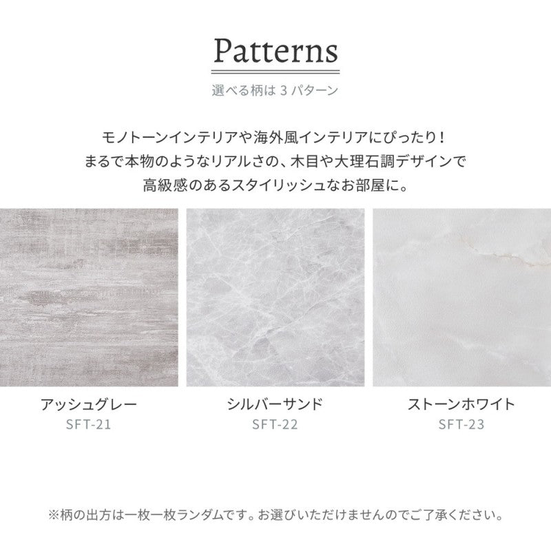 フロアタイルタイルカーペット床タイル