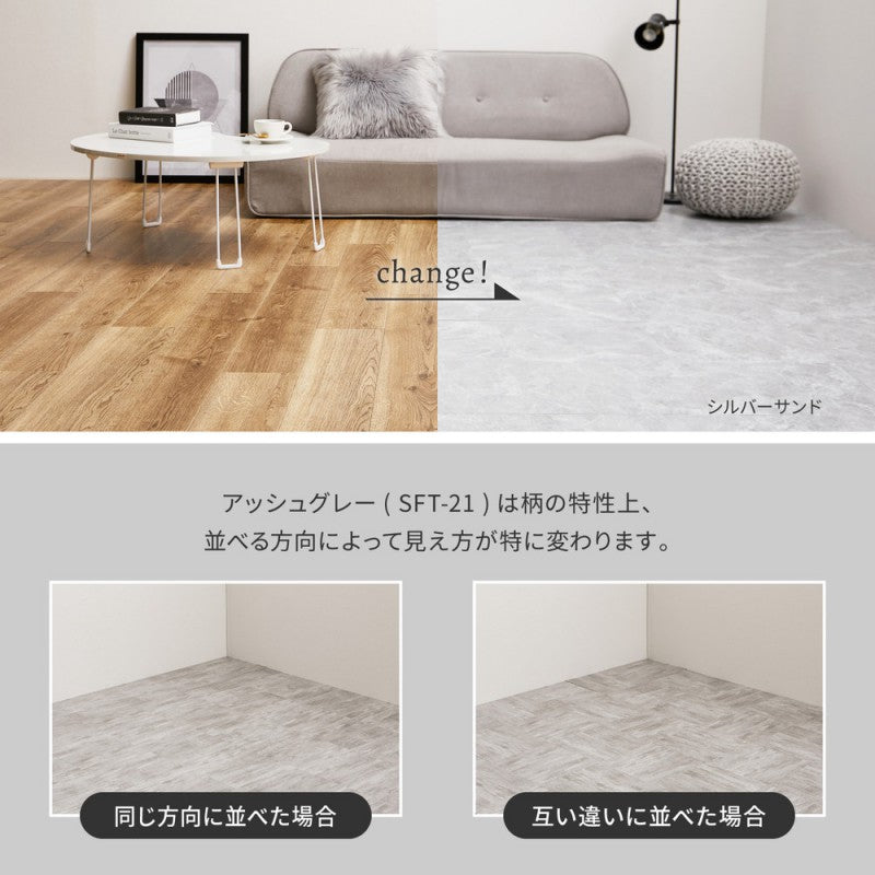 フロアタイルタイルカーペット床タイル