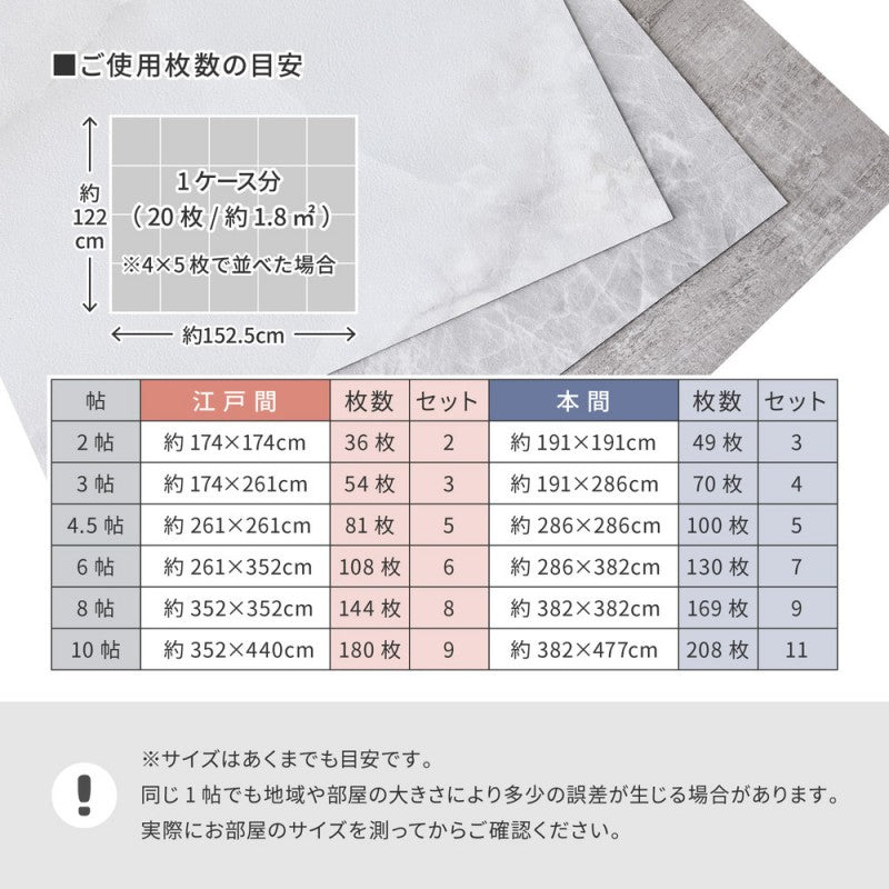 フロアタイルタイルカーペット床タイル