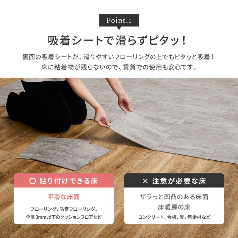 フロアタイルタイルカーペット床タイル