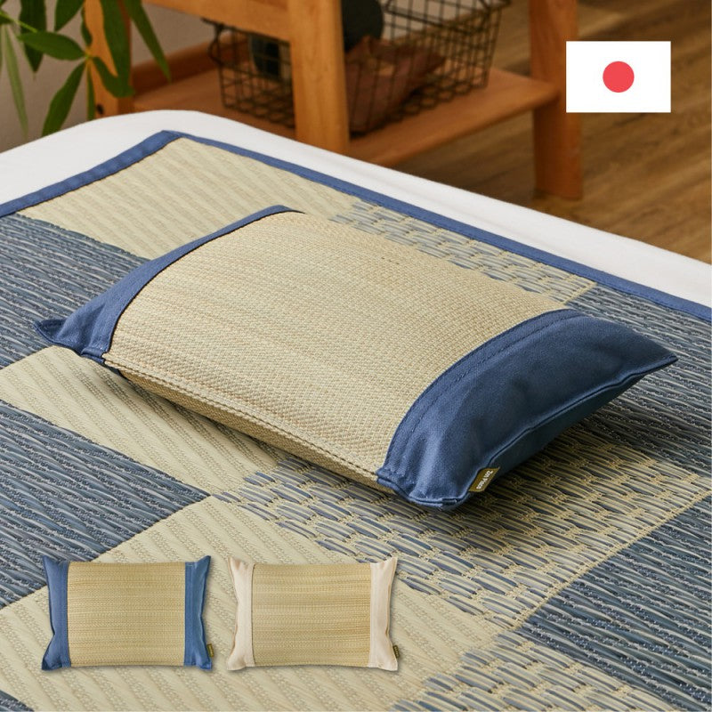 枕