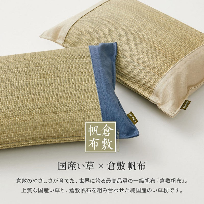 枕まくらい草国産いぐさ抗カビ抗菌消臭足枕安眠枕肩こりいびき快眠枕横向き昼寝枕ピロー枕昼寝枕睡眠枕ごろ寝枕寝具快眠夏用首こり熟睡低いお昼寝小さいサイズおしゃれ子供喘息ピロー通気性頭痛昼寝テレビ枕い草枕安眠足むくみ