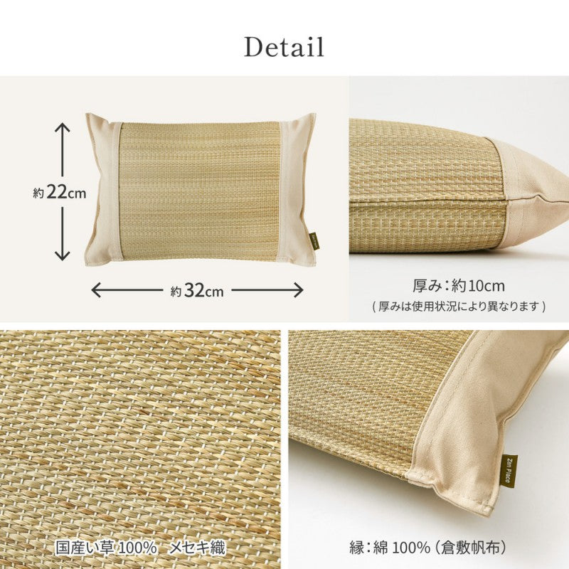 枕まくらい草国産いぐさ抗カビ抗菌消臭足枕安眠枕肩こりいびき快眠枕横向き昼寝枕ピロー枕昼寝枕睡眠枕ごろ寝枕寝具快眠夏用首こり熟睡低いお昼寝小さいサイズおしゃれ子供喘息ピロー通気性頭痛昼寝テレビ枕い草枕安眠足むくみ
