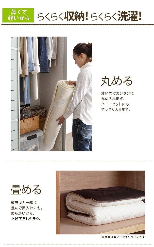 敷きパッドセミシングル夏冬綿日本製体圧分散高反発暖かい寝具シーツメッシュ国産敷パッドジュニアずれないゴム置くだけ洗えるふわふわ通年オールシーズン汗敷きパットマットレスベッド春夏冬