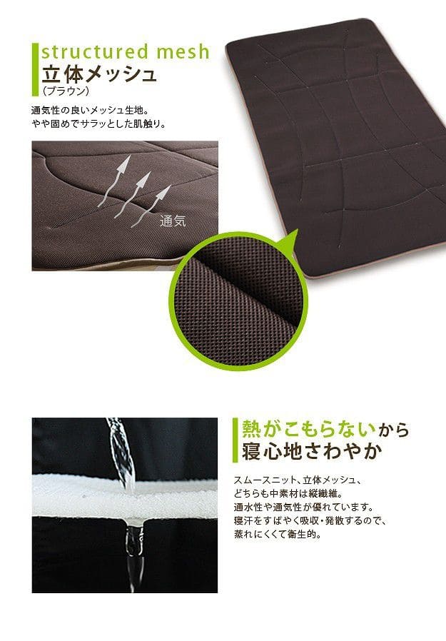 敷きパッドシングル夏冬綿日本製体圧分散高反発暖かい寝具シーツメッシュ国産敷パッドジュニアずれないゴム置くだけ洗えるふわふわ通年オールシーズン汗敷きパットマットレスベッド春夏冬