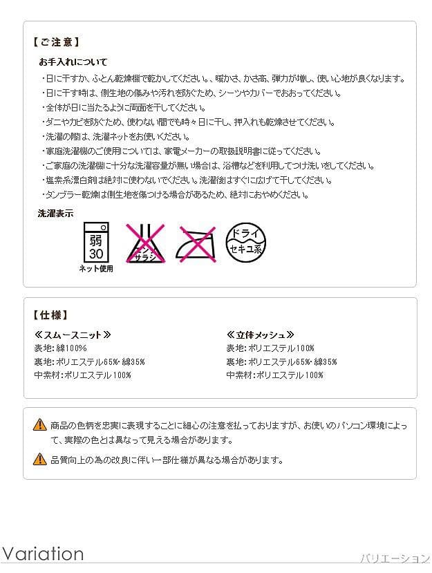 敷きパッドダブル夏冬綿日本製体圧分散高反発暖かい寝具シーツメッシュ国産敷パッドジュニアずれないゴム置くだけ洗えるふわふわ通年オールシーズン汗敷きパットマットレスベッド春夏冬