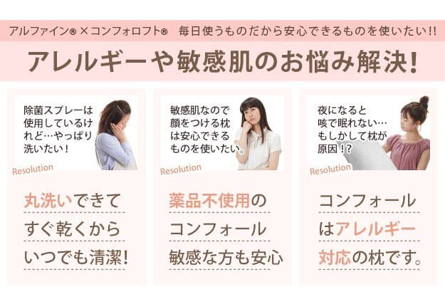 枕洗える防ダニ日本製長方形63×43国産丸洗い洗濯機ピロー枕柔らかいクッション本体ふかふか大きめシンプル女性男性子供オールシーズン寝具洗濯やわらかいふわふわ幅広綿キッズ冬夏昼寝低め