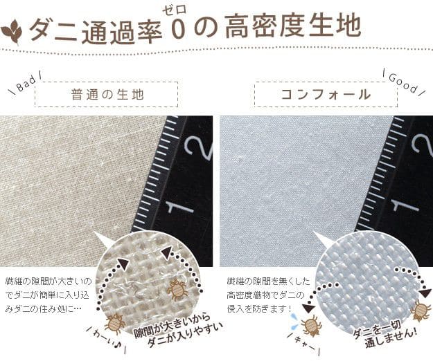 枕洗える防ダニ日本製長方形63×43国産丸洗い洗濯機ピロー枕柔らかいクッション本体ふかふか大きめシンプル女性男性子供オールシーズン寝具洗濯やわらかいふわふわ幅広綿キッズ冬夏昼寝低め
