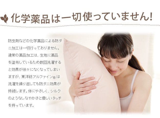 枕洗える防ダニ日本製長方形63×43国産丸洗い洗濯機ピロー枕柔らかいクッション本体ふかふか大きめシンプル女性男性子供オールシーズン寝具洗濯やわらかいふわふわ幅広綿キッズ冬夏昼寝低め