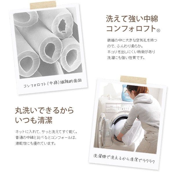 枕洗える防ダニ日本製長方形63×43国産丸洗い洗濯機ピロー枕柔らかいクッション本体ふかふか大きめシンプル女性男性子供オールシーズン寝具洗濯やわらかいふわふわ幅広綿キッズ冬夏昼寝低め