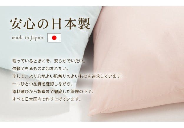 枕洗える防ダニ日本製長方形63×43国産丸洗い洗濯機ピロー枕柔らかいクッション本体ふかふか大きめシンプル女性男性子供オールシーズン寝具洗濯やわらかいふわふわ幅広綿キッズ冬夏昼寝低め