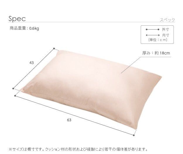 枕洗える防ダニ日本製長方形63×43国産丸洗い洗濯機ピロー枕柔らかいクッション本体ふかふか大きめシンプル女性男性子供オールシーズン寝具洗濯やわらかいふわふわ幅広綿キッズ冬夏昼寝低め