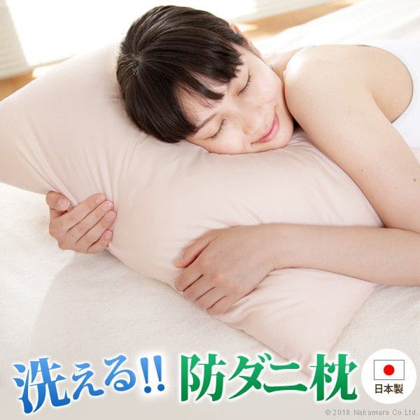 防ダニ枕コンフォール