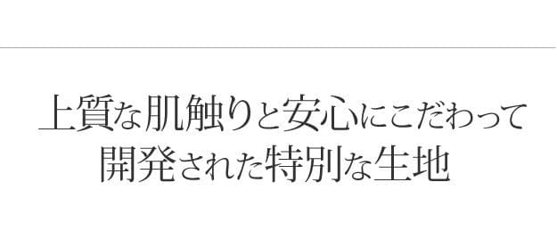 リッチホワイト寝具シリーズ掛け布団カバーシングルロングサイズ