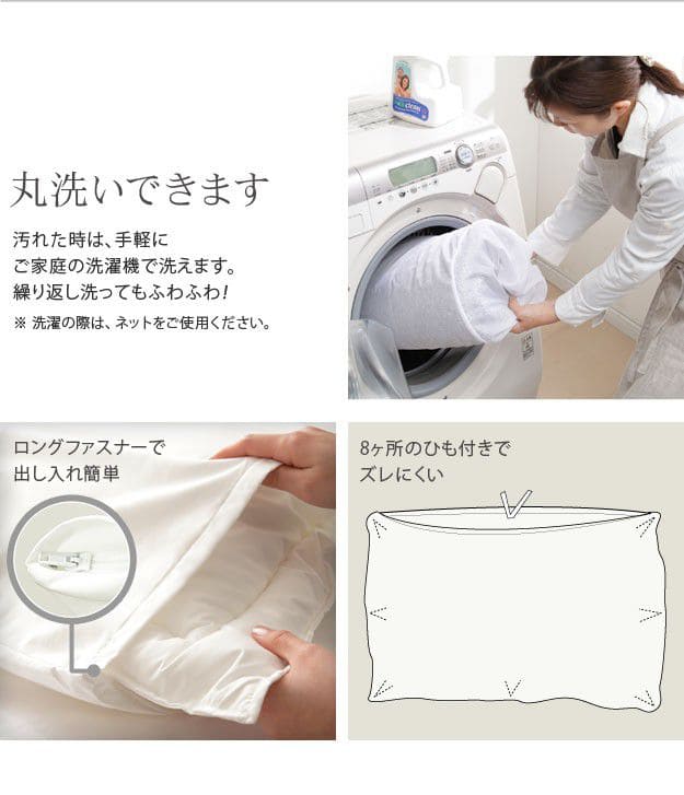 掛け布団カバーシングル洗える日本製抗菌防臭ロング掛け布団カバー洗濯丸洗いダニ対策ほこり国産長いサイズ綿ベージュホワイトピンクほこり出ない防ダニロングサイズオールシーズン通年一年中